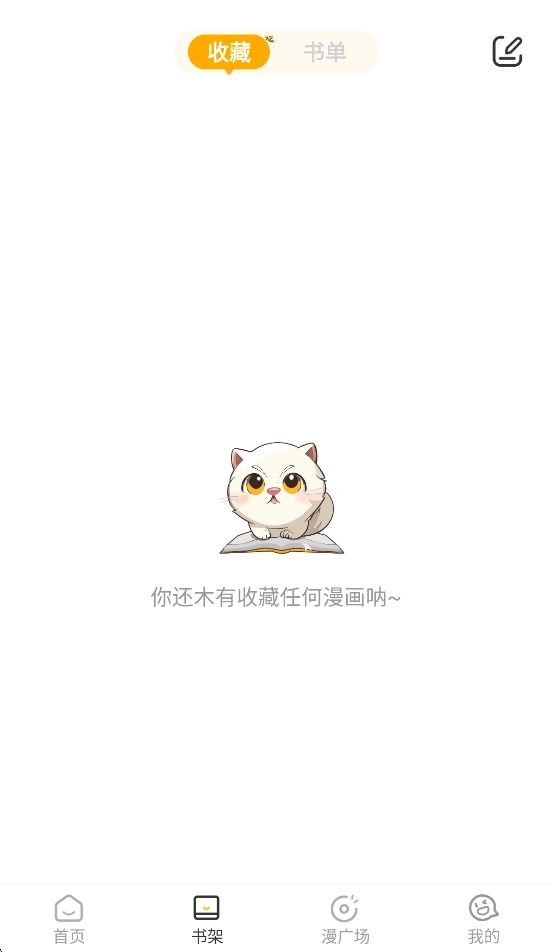 小黑猫漫画安装(1)