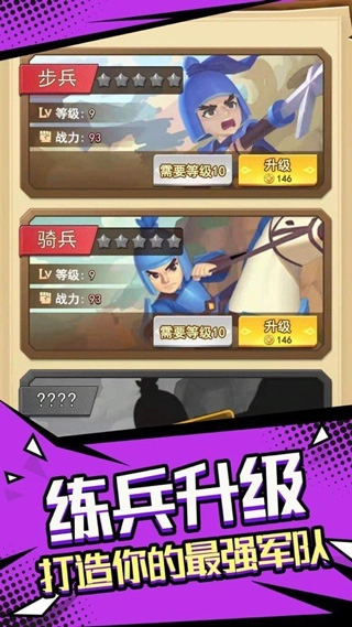 我要去偷家游戏(4)