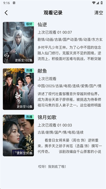 土豆浏览器官方正版下载