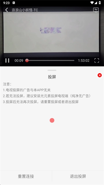 豆丁视频官方版下载