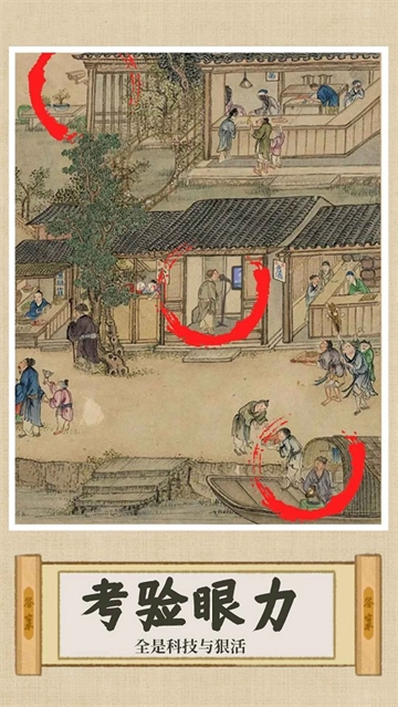 你乱画我瞎猜游戏