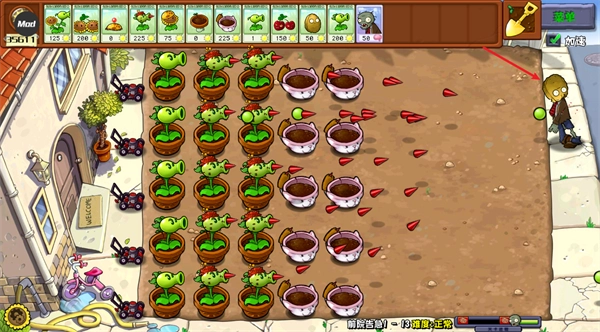 植物大战僵尸杂交重制版无实名认证