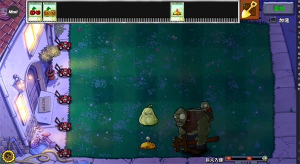 植物大战僵尸杂交重制版无实名认证