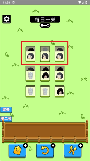 乔了个乔手游最新版 乔了个乔手游最新版