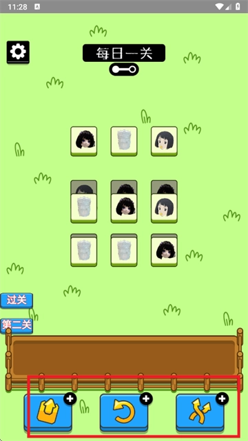 乔了个乔手游最新版 乔了个乔手游最新版