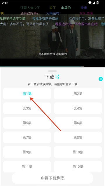 清风影视最新版