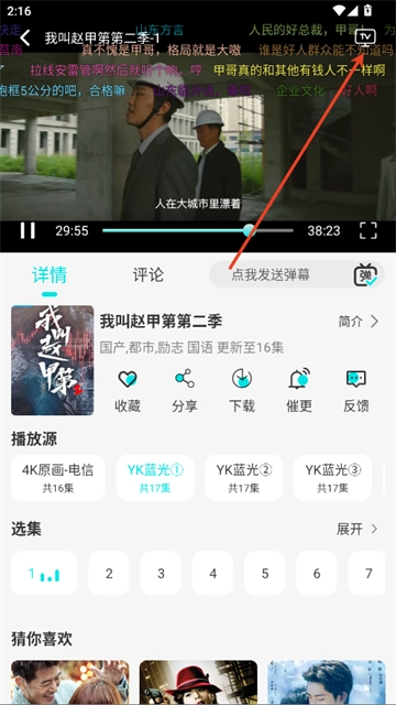 清风影视最新版