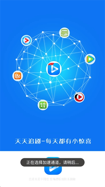 小城影视app官方正版