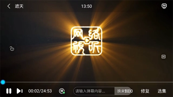 小城影视app官方正版