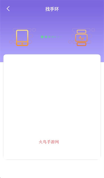 xrunning手表app xrunning手表app