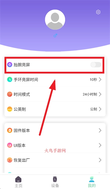 xrunning手表app xrunning手表app