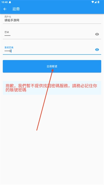 拷贝漫画APP下载安装最新版本