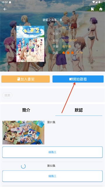 拷贝漫画APP下载安装最新版本