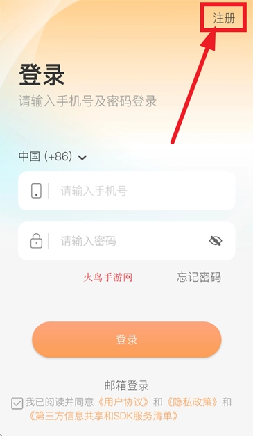 铠家智联app