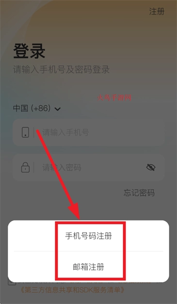 铠家智联app