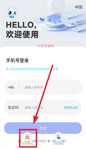酷灵通app