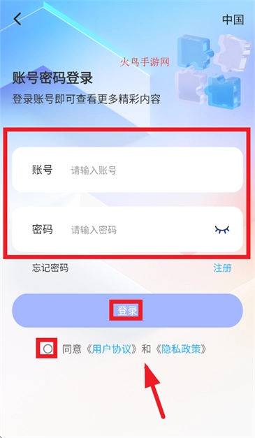 酷灵通app