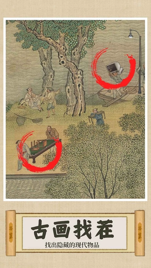 你乱画我瞎猜游戏