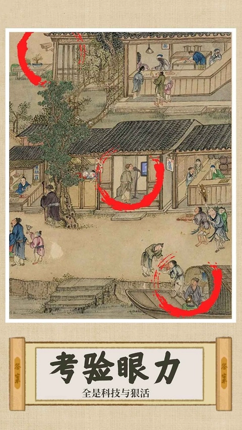 你乱画我瞎猜游戏