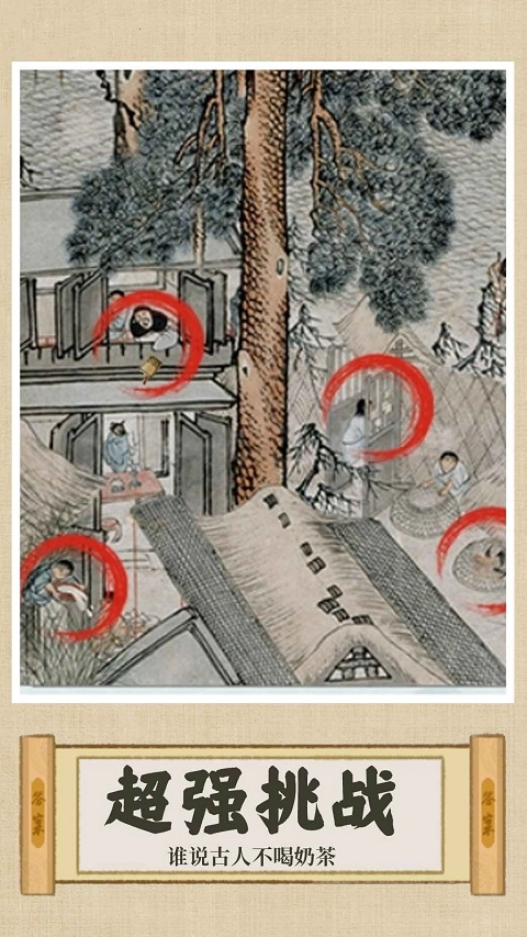 你乱画我瞎猜游戏