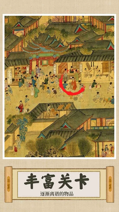 你乱画我瞎猜游戏