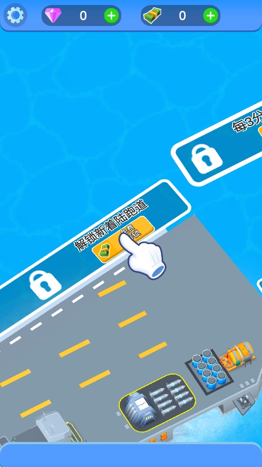 闲置航空母舰汉化版