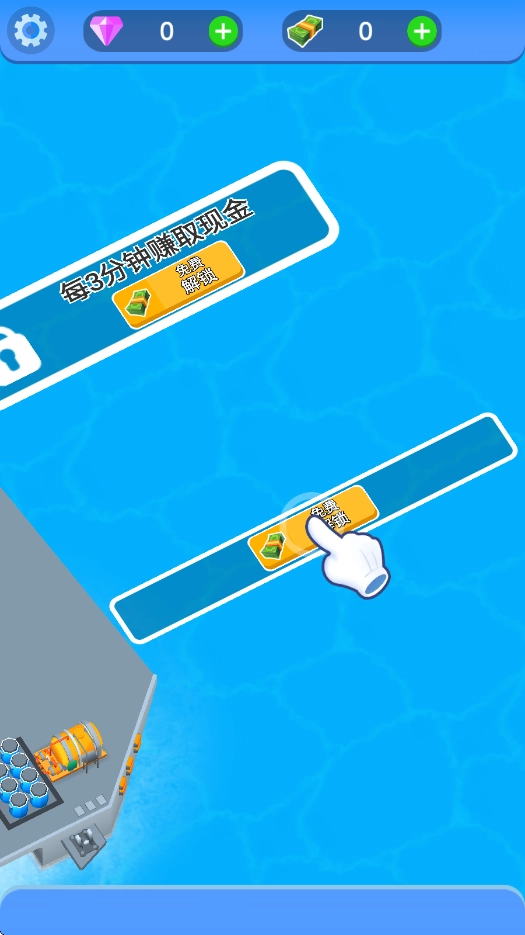 闲置航空母舰汉化版