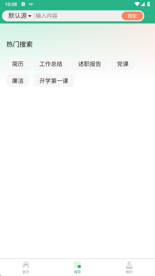 萝卜头文档安装