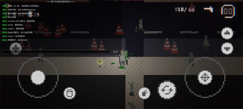 僵尸危机联机版