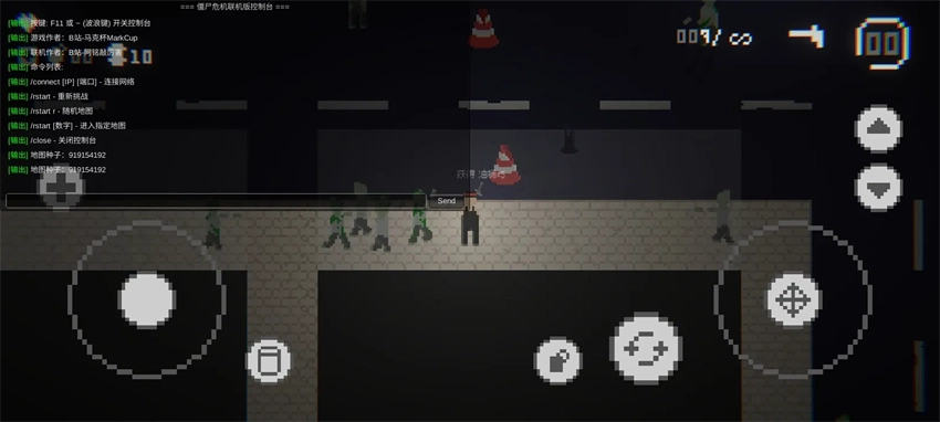 僵尸危机联机版