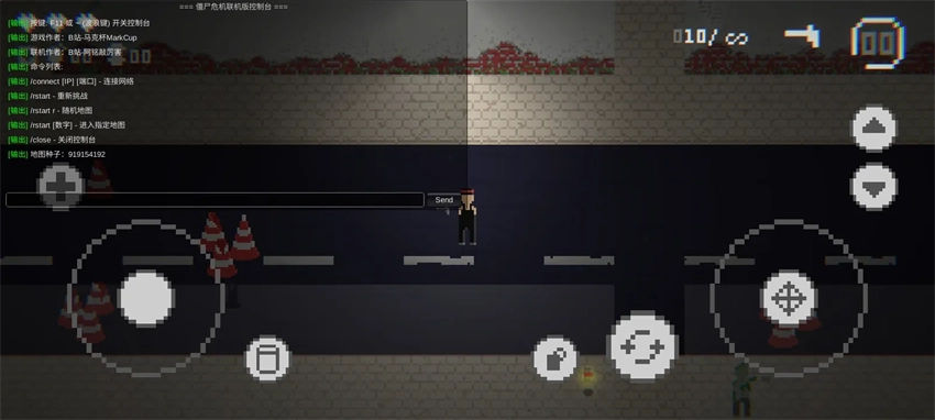 僵尸危机联机版