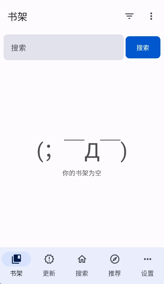 繁花漫画免费版