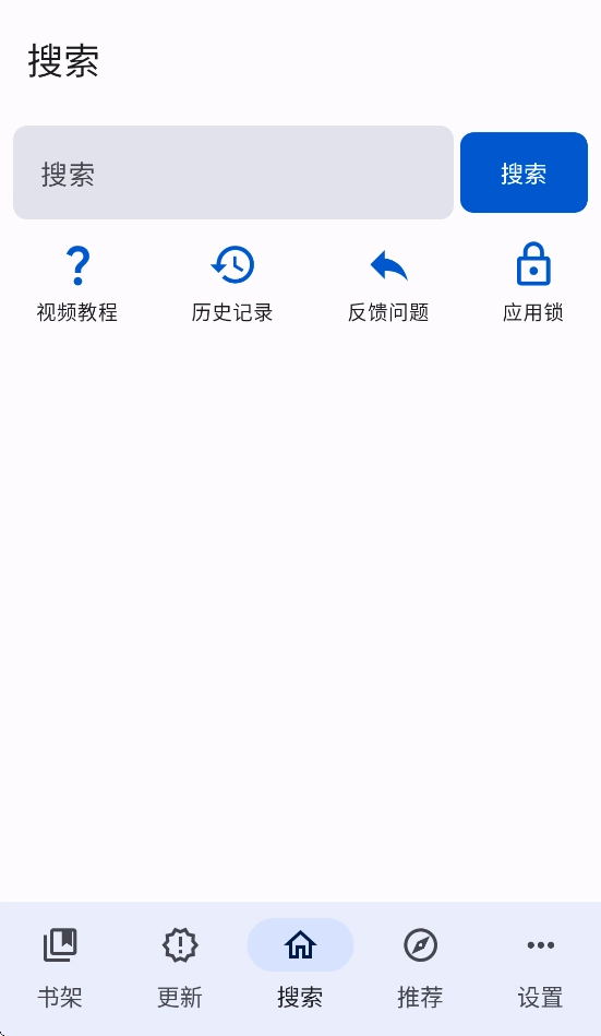 繁花漫画免费版