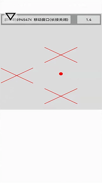 跳一跳辅助器辅助