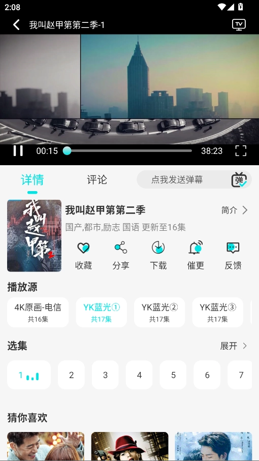 清风影视最新版