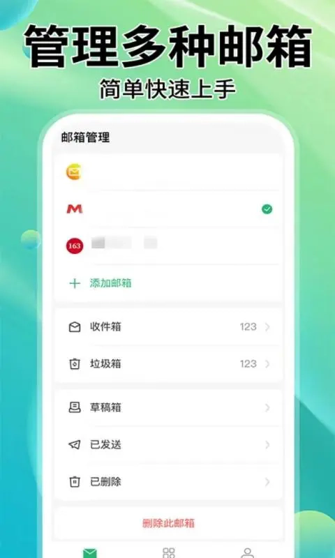 中科院邮件系统(中科院邮箱)