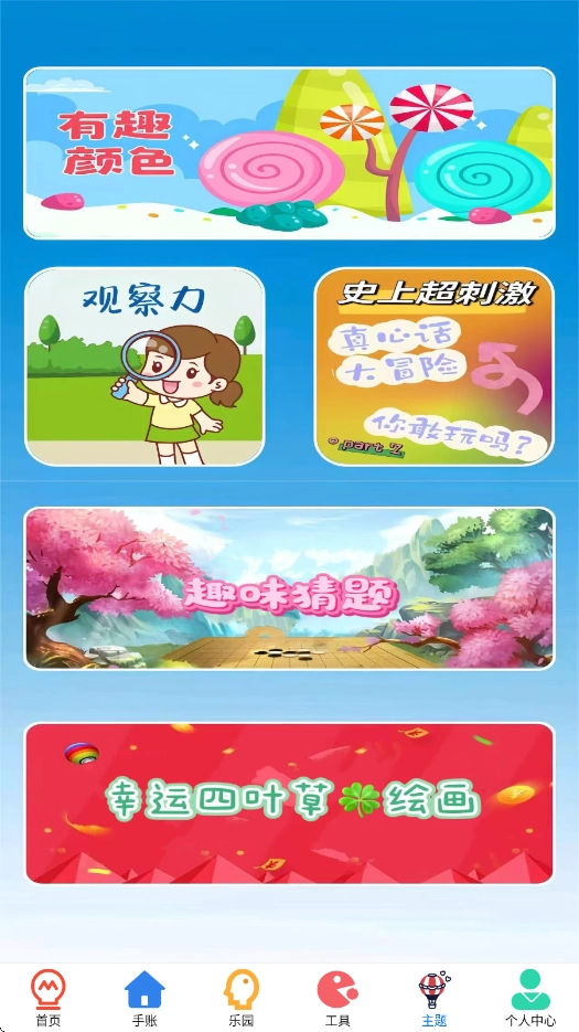 4956游戏盒最新版