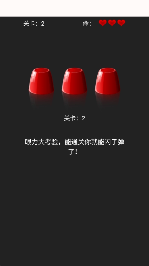 4956游戏盒最新版