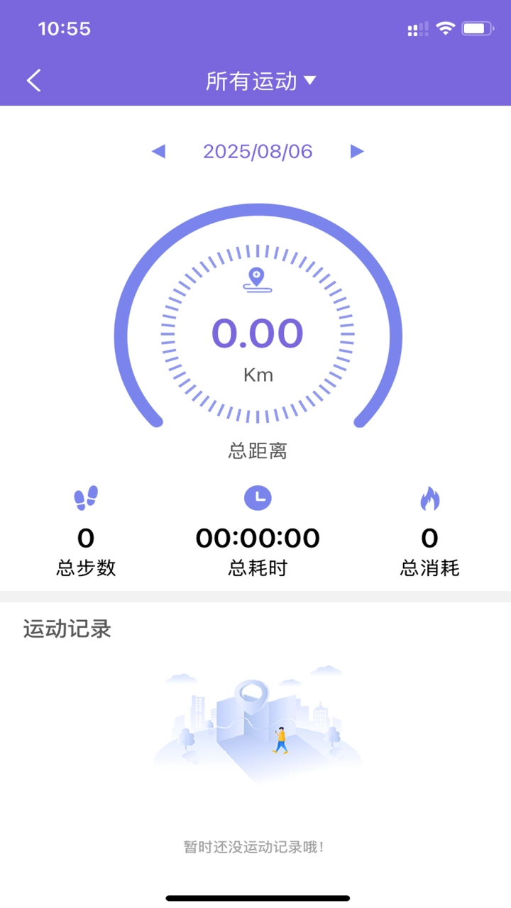 xrunning手表