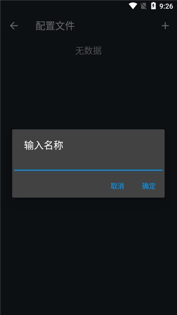 jar模拟器软件(J2MELoader)