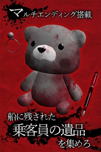 恐慌之船最新版