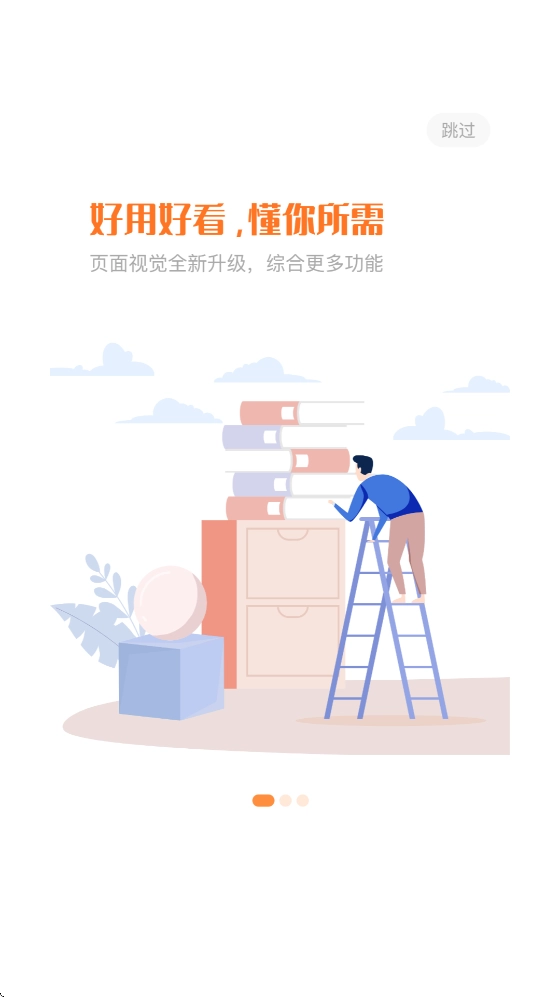 西禾学堂家长端