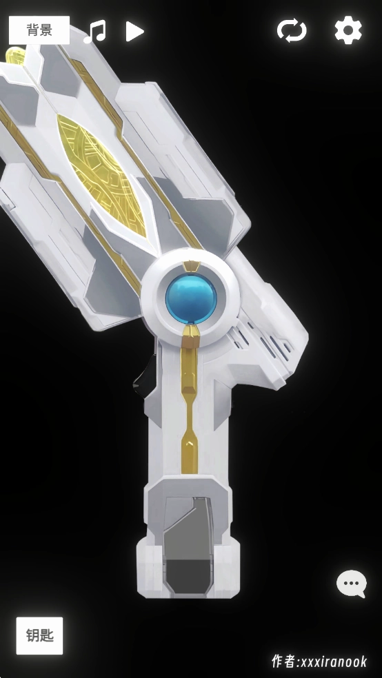 特利迦胜利神光棒模拟器最新版