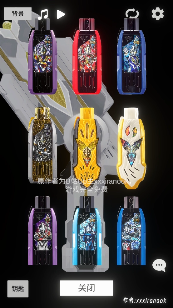 特利迦胜利神光棒模拟器最新版