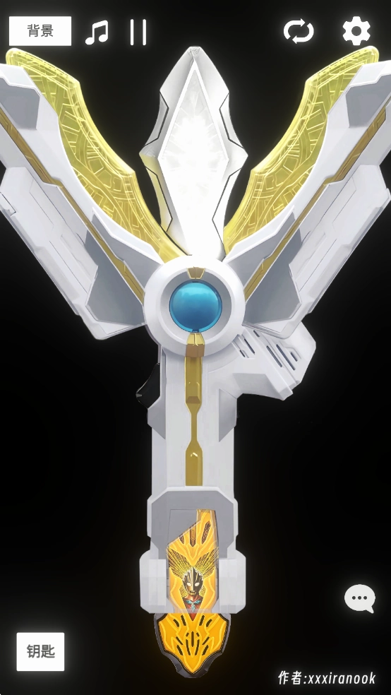 特利迦胜利神光棒模拟器最新版