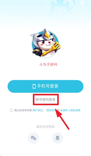 兔小铲app