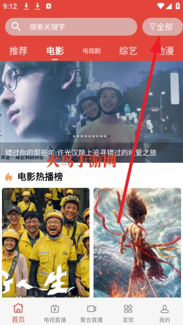 汪汪影视最新版 汪汪影视最新版