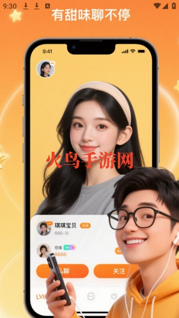 糖心社交app 糖心社交app