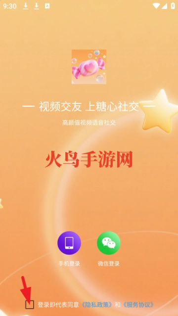 糖心社交app 糖心社交app