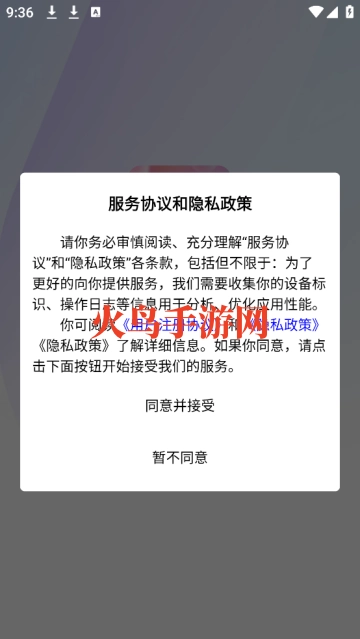 来恋爱app 来恋爱app